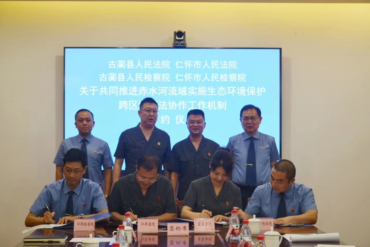 微信图片_20230807165658.jpg