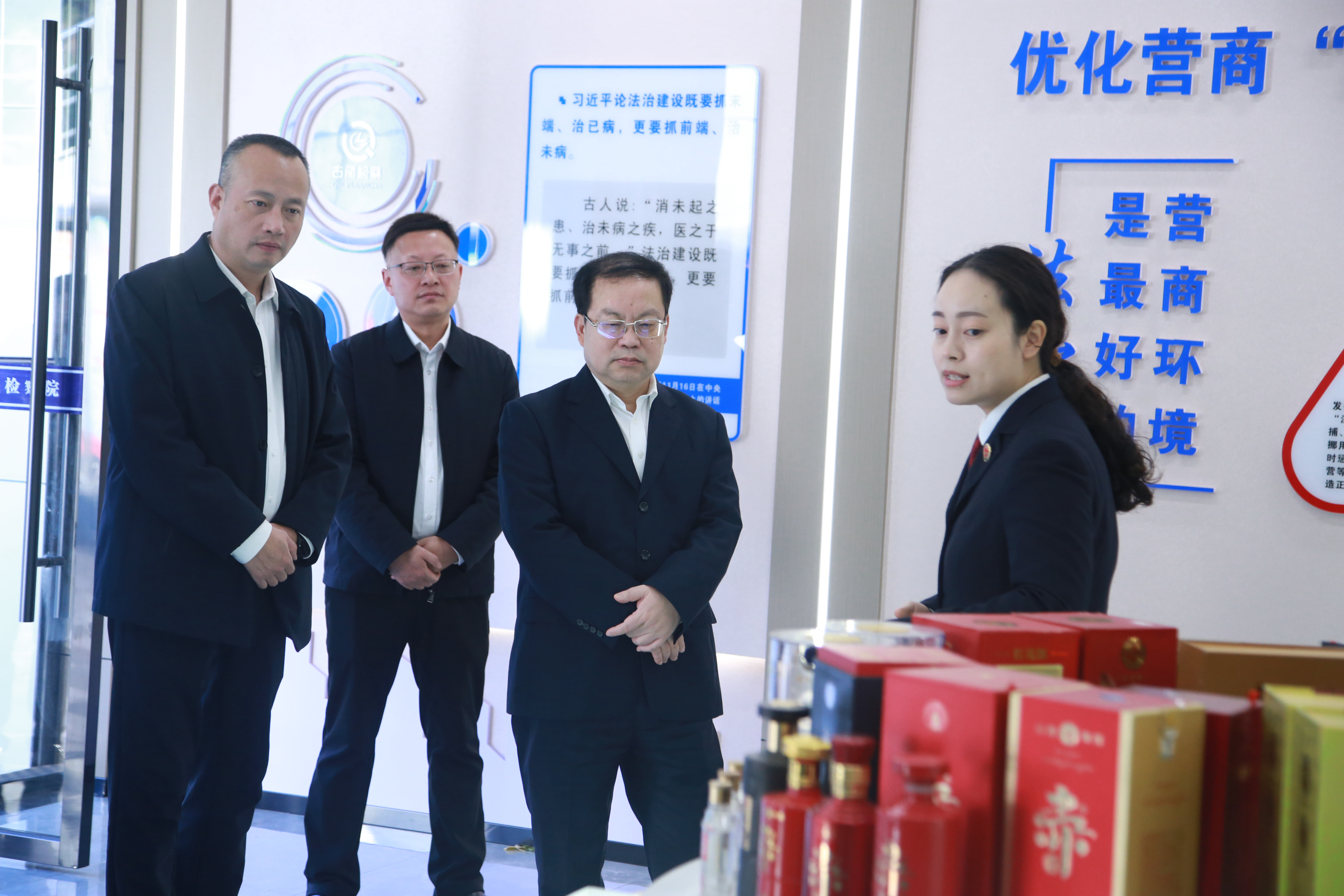 微信图片_20231215150702.jpg