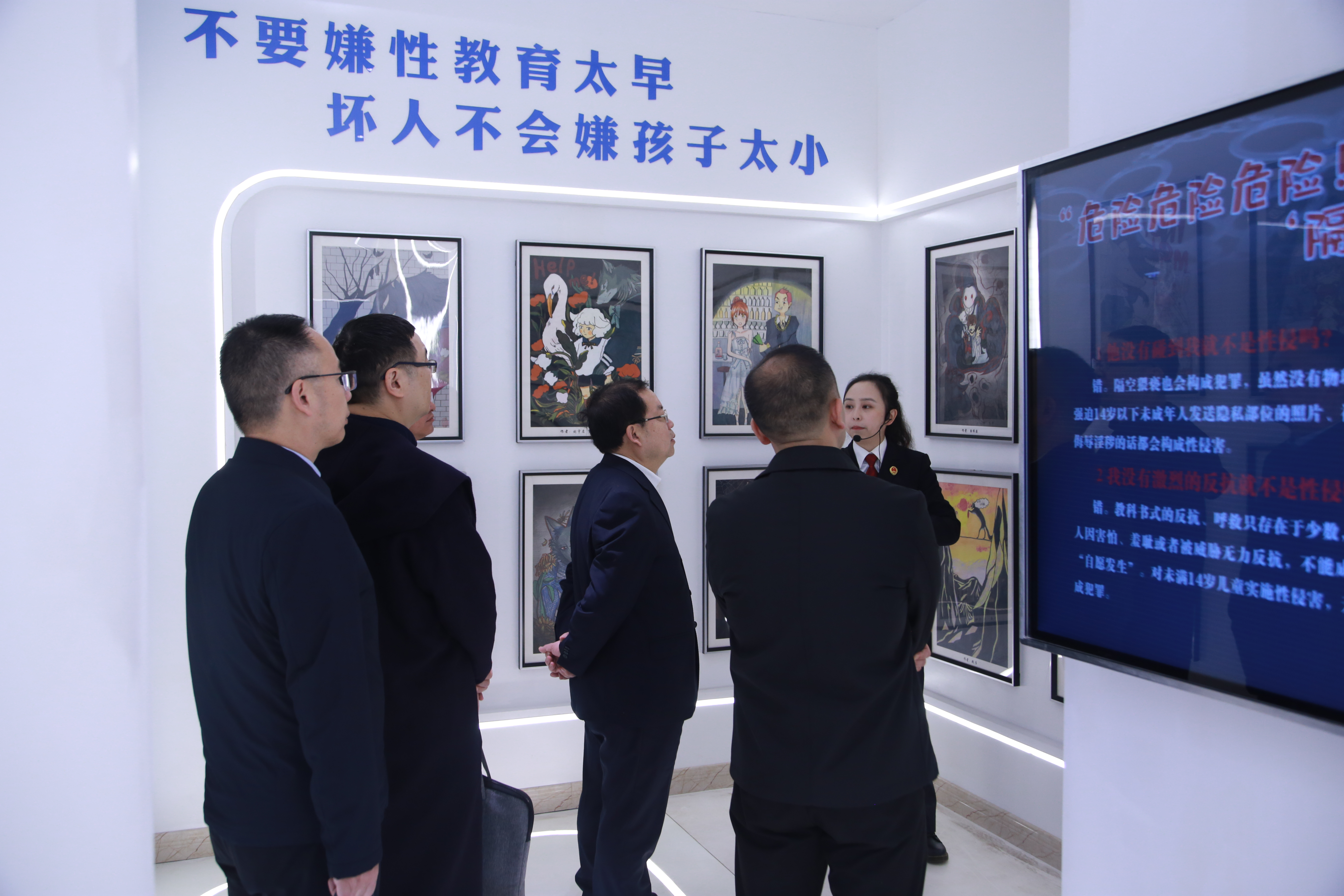 省检察院党组成员、政治部主任付全忠到古蔺县检察院调研指导“五强”基层院建设.jpg