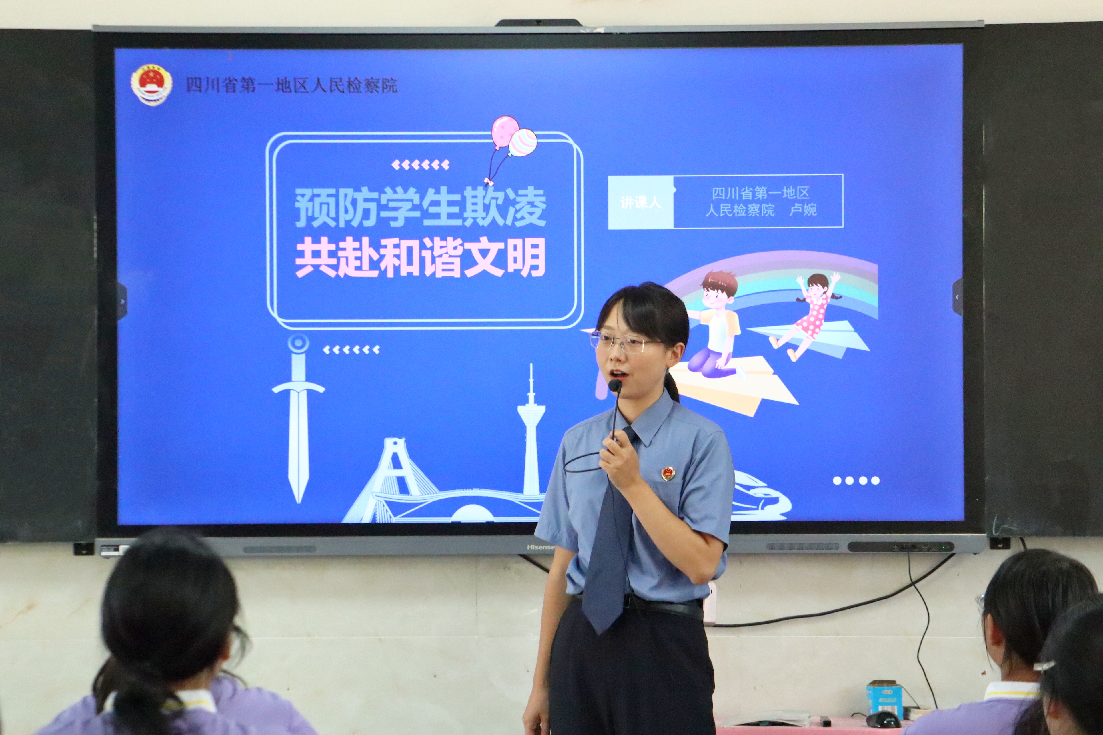 微信图片_20250902155550.jpg